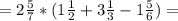 =2\frac{5}{7}* ( 1\frac{1}{2} +3\frac{1}{3} -1\frac{5}{6} )=