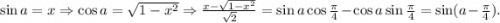 \sin a =x\Rightarrow \cos a=\sqrt{1-x^2}\Rightarrow \frac{x-\sqrt{1-x^2}}{\sqrt{2}}= \sin a\cos \frac{\pi}{4}-\cos a\sin \frac{\pi}{4}=\sin(a-\frac{\pi}{4}).