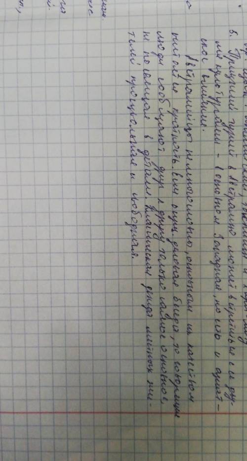 1. Австралия и Океания: наивысшая точка, самая низшая точка, океаны омывающие берега, процентное нас