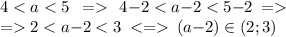 4 < a < 5 \: \: = \: \: 4 {- }2 < a{-}2 < 5{ - }2 \: = \\ = 2 < a{ - }2 < 3 \: < = \: (a{ -} 2) \in(2; 3)