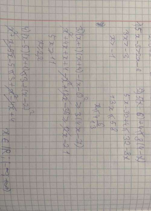 1.5х-2х > -6+32.5(х-6)+4<или=8(4-х)3.(х+1)(х+4)-(х-6)^2> или = 3(4х-7)4.(х-5)(х+1)< или