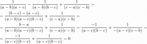 \displaystyle \frac{1}{(a-b)(a-c)}-\frac{1}{(a-b)(b-c)}+\frac{1}{(c-a)(c-b)}=\\\\=\frac{(b-c)-(a-c)}{(a-b)(a-c)(b-c)}+\frac{1}{(c-a)(c-b)}=\\\\=\frac{b-a}{(a-b)(a-c)(b-c)}+\frac{1}{(c-a)(c-b)}=\frac{-1}{(a-c)(b-c)}+\frac{1}{-(a-c)(c-b)}=\\\\=\frac{-1}{(a-c)(b-c)}+\frac{1}{(a-c)(b-c)} =0