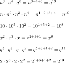 a^3 \cdot a^4 \cdot a^6 = a^{3+4+6} = a^{13}\\\\n \cdot n^2 \cdot n^3 \cdot n^4 = n^{1+2+3+4} = n^{10}\\\\10 \cdot 10^5 \cdot 10^2 = 10^{1+5+2} = 10^8\\\\x^2 \cdot x^3 \cdot x = x^{2+3+1} = x^6\\\\q^5 \cdot q^3 \cdot q \cdot q^2 = q^{5+3+1+2} = q^{11}\\\\2 \cdot 2^6 \cdot 2 \cdot 2^2 = 2^{1+6+1+2} = 2^{10}