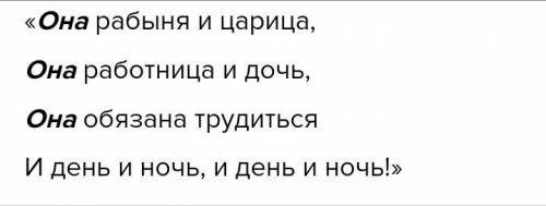 ОЧЕНЬ 1.Какие изобразительно-художественные средства языка передают образ возлюбленной и отношение г