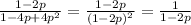 \frac{1 - 2p}{1 - 4p + 4 {p}^{2} } = \frac{1 - 2p}{ {(1 - 2p)}^{2} } = \frac{1}{1 - 2p}