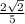 \frac{ 2 \sqrt{2} }{5}