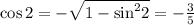 \cos2 = - \sqrt{1 - { \sin }^{2} 2 } = - \frac{3}{5}