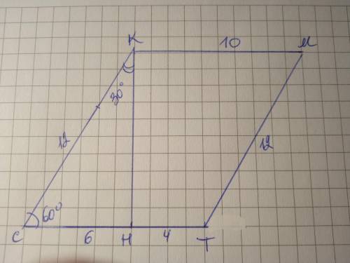 гострий кут паралелограма дорівнює 60 а висота проведена з вершини тупого кута, дылить протилежну ст