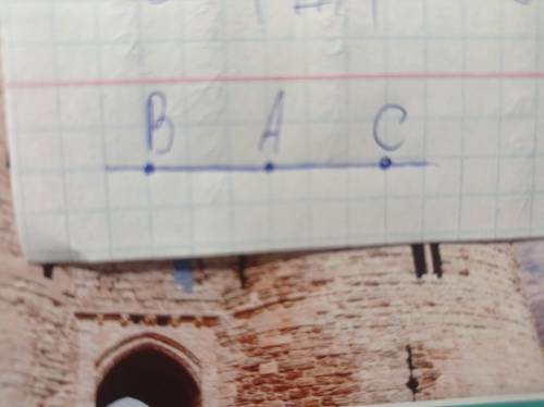 5. На заданій прямій позначте точки С, А і В так, щоб точки А і В лежали по одну сторону від точки С