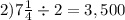 2)7м \div 2 = 3,500