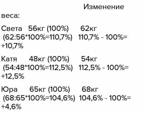 мне с математикой если не трудно можете написать с речением и ответом