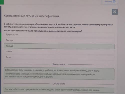 В кабинете все компьютеры объединены в сеть. В этой сети нет сервера. Один компьютер прекратил работ