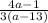 \frac{4a-1}{3(a-13)}