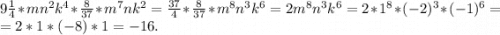 9\frac{1}{4} *mn^2k^4*\frac{8}{37}*m^7nk^2=\frac{37}{4}*\frac{8}{37}*m^8n^3k^6=2m^8n^3k^6=2*1^8*(-2)^3*(-1)^6=\\=2*1*(-8)*1=-16.