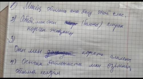 ЖАЗЫЛТЫМ 7-тапсырма. Мәтіндегі ақпараттар бойынша өз пікіріңді дәлелде. >> .. ... Бірінші сөйл