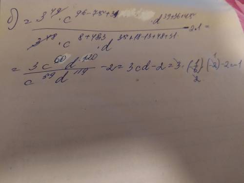 Найдите значение выражения: a) b^17*b^24 - b^48: (b^3)^5 : (2b)^13/ (2b^3)^12*(b^31 : b^18) - b^49*b