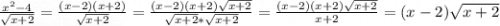 \frac{x^{2} -4}{\sqrt{x+2} } = \frac{(x -2)(x+2)}{\sqrt{x+2} } = \frac{(x -2)(x+2)\sqrt{x+2}}{\sqrt{x+2} * \sqrt{x+2} } = \frac{(x -2)(x+2)\sqrt{x+2}}{x+2 } = (x -2)\sqrt{x+2}