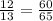 \frac{12}{13} = \frac{60}{65}