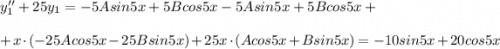 y_1''+25y_1=-5Asin5x+5Bcos5x-5Asin5x+5Bcos5x+\\\\+x\cdot (-25Acos5x-25Bsin5x)+25x\cdot (Acos5x+Bsin5x)=-10sin5x+20cos5x