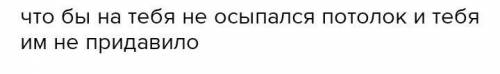 1) Как вы поступите, когда неожиданно началось землетрясение, если бы вы ехали в транспорте (трамвае