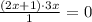 \frac{(2x+1)\cdot 3x}{1} =0