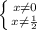 \left \{ {{x\neq 0} \atop {x\neq \frac{1}{2} } \right.