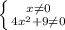 \left \{ {{x \neq 0} \atop {4x^2+9\neq 0}} \right.