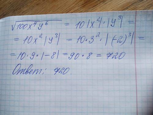 √100x^4*y^6 = при x=3; y= -2