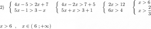 2)\ \ \left\{\begin{array}{l}4x-52x+7\\5x-13-x\end{array}\right\ \ \left\{\begin{array}{l}4x-2x7+5\\5x+x3+1\end{array}\right\ \ \left\{\begin{array}{l}2x12\\6x4\end{array}\right\ \ \left\{\begin{array}{l}x6\\x\dfrac{2}{3}\end{array}\right\\\\\\x6\ \ ,\ \ \ x\in (\ 6\ ;+\infty )