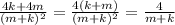 \frac{4k + 4m}{(m + k) {}^{2} } = \frac{4(k + m)}{(m + k) {}^{2} } = \frac{4}{m + k}