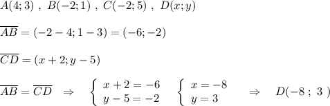 A(4;3)\ ,\ B(-2;1)\ ,\ C(-2;5)\ ,\ D(x;y)\\\\\overline{AB}=(-2-4;1-3)=(-6;-2)\\\\\overline{CD}=(x+2;y-5)\\\\\overline{AB}=\overline{CD}\ \ \Rightarrow \ \ \ \left\{\begin{array}{l}x+2=-6\\y-5=-2\end{array}\right\ \ \left\{\begin{array}{l}x=-8\\y=3\end{array}\right\ \ \ \Rightarrow \ \ \ D(-8\ ;\ 3\ )