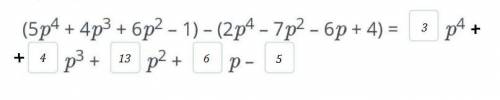 Toждественные преобразования выражений. Урок 1 Выполни вычитание многочленов и заполнипропуски.(5p4