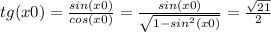 tg(x0)=\frac{sin(x0)}{cos(x0)} =\frac{sin(x0)}{\sqrt{1-sin^2(x0)} } =\frac{\sqrt{21} }{2}