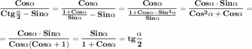 \displaystyle\bf\\\dfrac{Cos\alpha }{Ctg\frac{\alpha }{2}-Sin\alpha } =\dfrac{Cos\alpha }{\frac{1+Cos\alpha }{Sin\alpha } -Sin\alpha } =\dfrac{Cos\alpha }{\frac{1+Cos\alpha-Sin^{2} \alpha }{Sin\alpha } } =\dfrac{Cos\alpha \cdot Sin\alpha }{Cos^{2} \alpha +Cos\alpha } =\\\\\\=\dfrac{Cos\alpha \cdot Sin\alpha }{Cos\alpha(Cos\alpha+1)} =\dfrac{Sin\alpha }{1+Cos\alpha } =tg\frac{\alpha }{2}