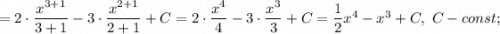 =2 \cdot \dfrac{x^{3+1}}{3+1}-3 \cdot \dfrac{x^{2+1}}{2+1}+C=2 \cdot \dfrac{x^{4}}{4}-3 \cdot \dfrac{x^{3}}{3}+C=\dfrac{1}{2}x^{4}-x^{3}+C, \ C-const;