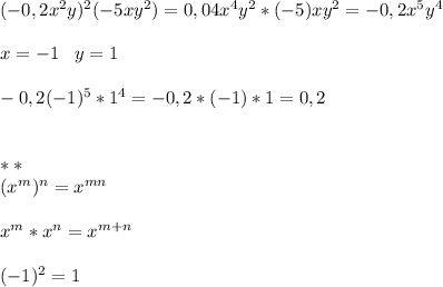 (-0,2x^2y)^2(-5xy^2)=0,04x^4y^2*(-5)xy^2=-0,2x^5y^4\\\\x=-1\; \; \; y=1\\\\-0,2(-1)^5*1^4=-0,2*(-1)*1=0,2\\\\\\***\\(x^m)^n=x^{mn}\\\\x^m*x^n=x^{m+n}\\\\(-1)^2=1