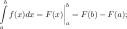 \displaystyle \int\limits_{a}^{b} f(x)dx=F(x) \bigg |_{a}^{b}=F(b)-F(a);