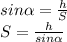 sin\alpha = \frac{h}{S} \\S = \frac{h}{sin\alpha }