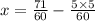 x = \frac{71}{60} - \frac{5 \times 5}{60}