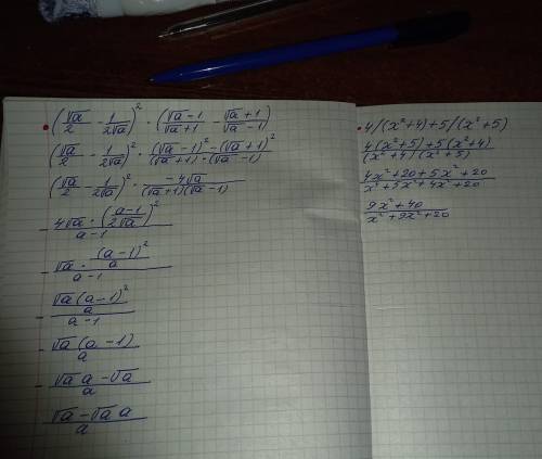 решение подробно вот оно в другом виде 4/(x^2+4)+5/(x^2+5)