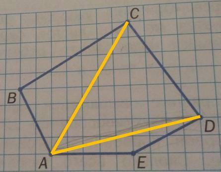 Скопируй пятиугольник в тетрадь. Проведи диагональ АС. Запиши, какие получились многоугольники. Пров