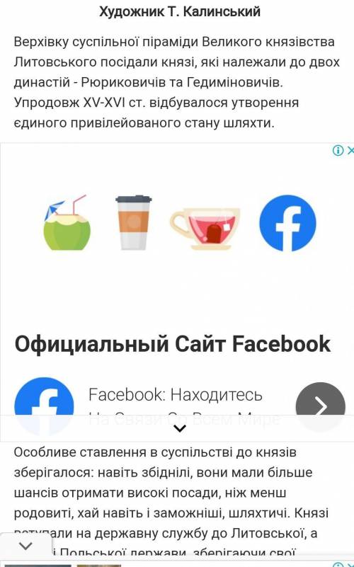 які зміни в житті українських селян та шляхти відбулися в 16 ст- у першій половині 17 ст? Аргументуй