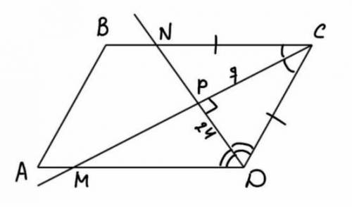 23. Биссектрисы углов при стороне CD параллелограмма ABCD пересе- каются в точке Р. Найдите CD, если