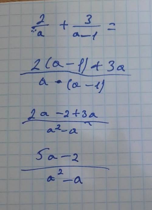 по братски у меня осталось 5 менут