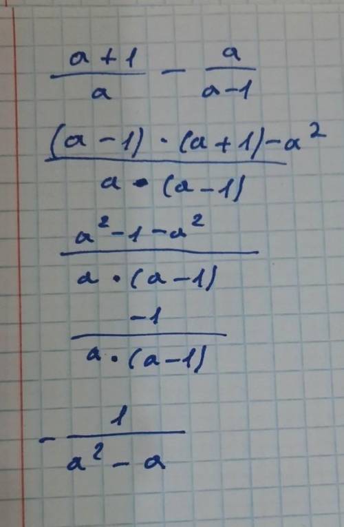 по братски у меня осталось 5 менут