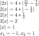 |2x|=4*|\frac{11}{6}-\frac{7}{3}|\\2|x|=4*|-\frac{1}{2}|\\2|x|=4*\frac{1}{2}\\2|x|=2\\|x|=1\\x_{1}=-1,x_{2}=1