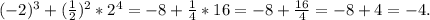 (-2)^3+(\frac{1}{2})^2*2^4=-8+\frac{1}{4}*16=-8+\frac{16}{4}=-8+4=-4.