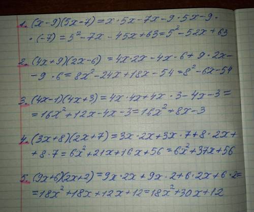 Розкрити дужки і звести подібні доданки 1. (х-9)(5х-7) 2. (4х+9)(2х-6) 3.(4х-1)(4х+3). 4.(3х+8)(2х+7