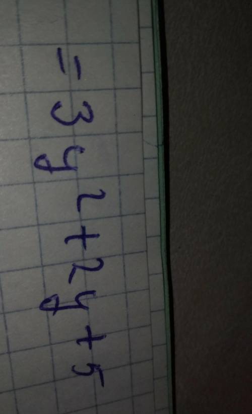 Зведіть подібні члени многочлена 2y² – у – 7 + у² + 3у + 12