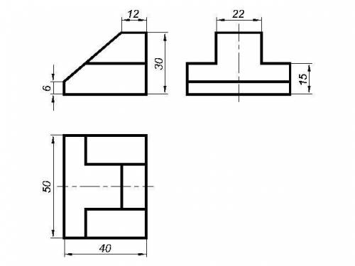 Постройте три вида предмета по его наглядному изображению. Нанесите размеры.